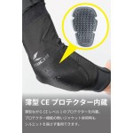 RS Taichi TRV088 LV1 Stealth CE Elbow Guard Slim