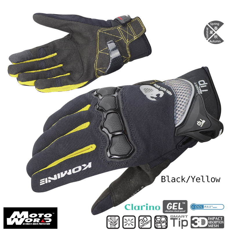 komine 3d gloves